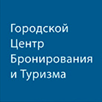 Городской центр бронирования и туризма