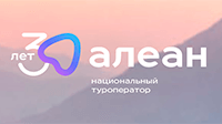 Алеан